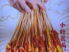 -降龙爪爪(建设路1店)