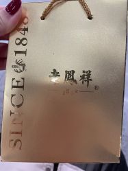 -老凤祥(星悦汇店)