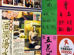 -陳仔(北京路店)