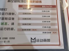 -运动派(北京店)