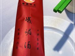 -峨嵋酒家总店(车公庄店)