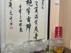 -同福社