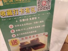 -御满江海鲜酒家(洛溪新城店)