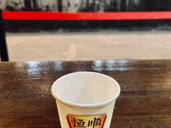 -镇江中国醋文化博物馆