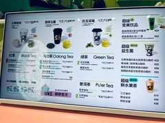 -gleeglee乐溢亦茶(合生汇店)