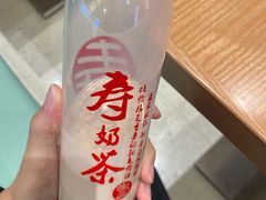 -寿奶茶·鲜奶与茶(合生汇购物中心店)