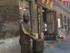 门面-张包铺(道外店)