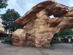 -翱翔飞越地平线