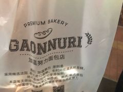 -GAONNURI加温努力(马场店)