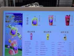 -LELECHA乐乐茶(王府井喜悦店)