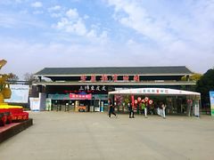 门面-武汉紫薇都市田园