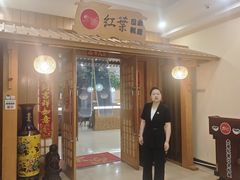 -红叶日料·放题·海胆·定食(辰熙广场店)