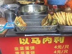 -旺比包子