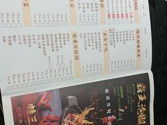 -蛙三泡椒牛蛙(万象城店)