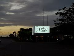-海盗餐厅