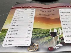 -神洲四海大酒楼(王府井澳门中心店)