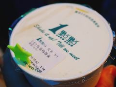 乌龙玛奇朵-1点点(领事馆店)