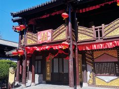 -天龙八部武侠城