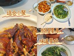 -秋色客家菜(南山店)