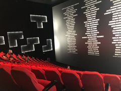 -中国科学技术馆影院