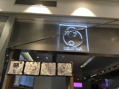 门面-LELECHA乐乐茶(美罗城店)