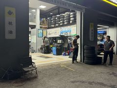 -捷之洁·米其林轮胎汽车维修保养(浦江镇江月路店)
