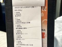 -珍宝海鲜JUMBO Seafood(尚嘉店)