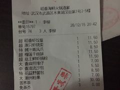 -稻香酒家·34年老字号·港式粤菜(汉街店)