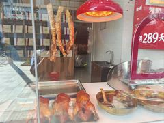 -鸭寨夫人(无锡首店)
