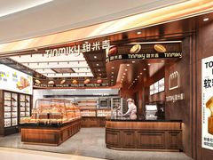-万达广场(东莞东城店)