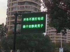 -杭州星都宾馆-地面停车场