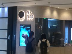 -泽田本家·铜锣烧(环贸店)