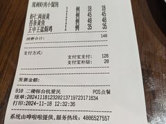 -王家沙点心店(南京西路总店)