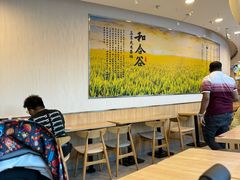 -和合谷(百荣店)