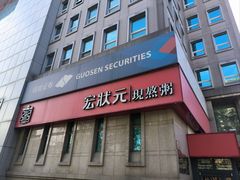 -宏状元现熬粥·京味菜(三里河店)