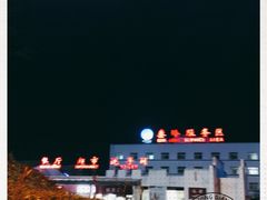 -秦岭服务区餐厅(京昆高速店)