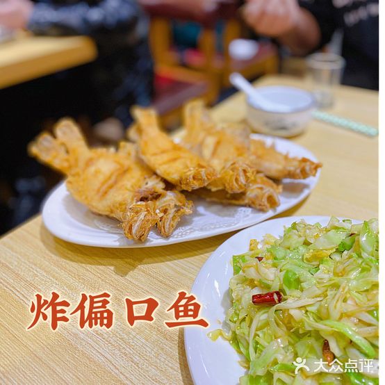 方城小吃店(二部)