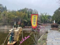 -东坡赤壁风景名胜区