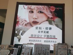 -星辰·新中式美甲美睫工作室