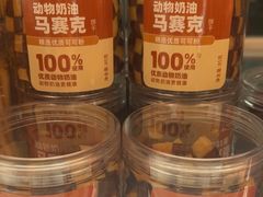 -味多美蛋糕(双合地铁店)