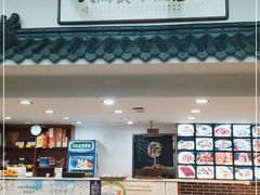 门面-牛街洪记小吃店(牛街店)