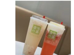 -奈雪的茶(湖滨银泰in77C区PRO店)