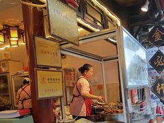 -金必轩(青岩店)