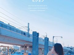 景点-海堤纪念公园