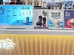 -茶话弄(北京五棵松万达店)
