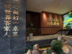 -皇厨荣升名厨家宴.赣州客家菜(金鹏怡和园店)