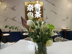 -奈雪的茶(印象城店)