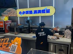 -鮨人饭团(浦口大洋百货店)