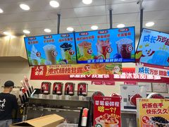 -蜜雪冰城(龙海家园店)