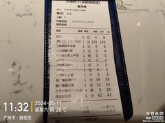 -大榕树下顺德菜(融创茂店)